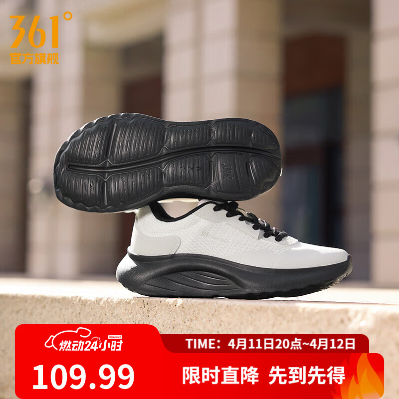 361度春季运动鞋跑鞋 99元 - 线报酷