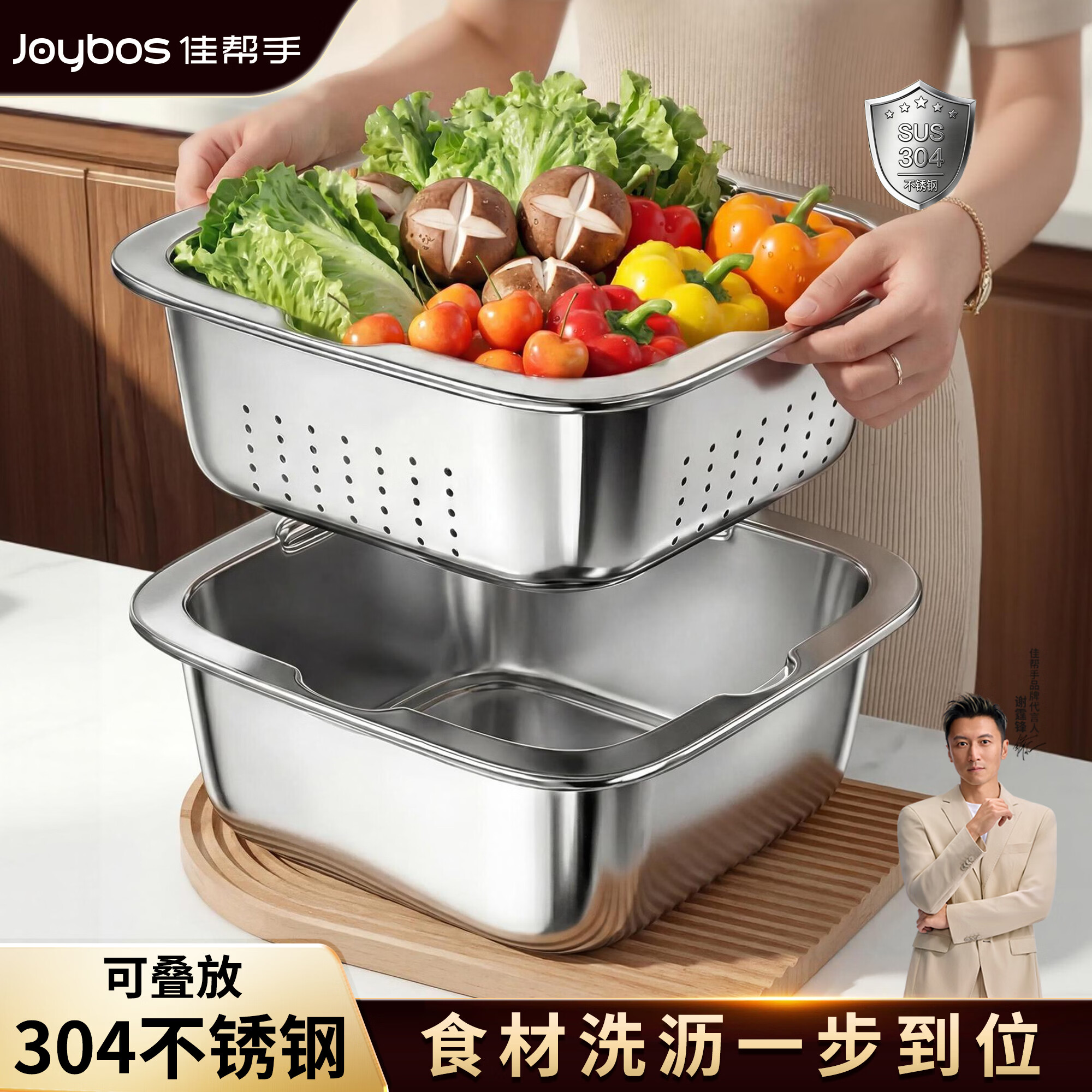 佳帮手304不锈钢备菜实盘 23.8元 - 86线报