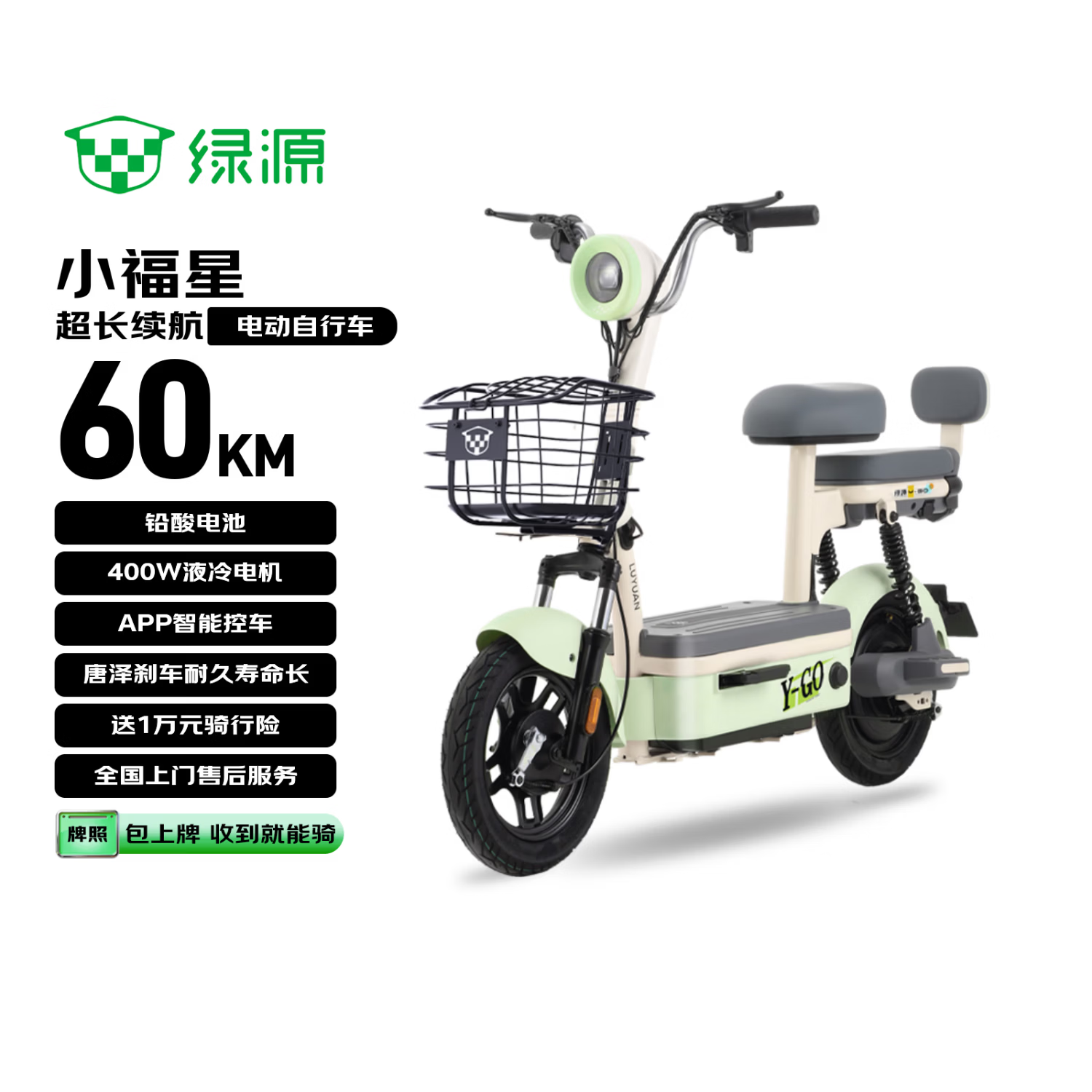 仅限苏州/南宁/宿迁地区 1619元 台铃小锦鲤48V13AH 1699元 - 线报酷