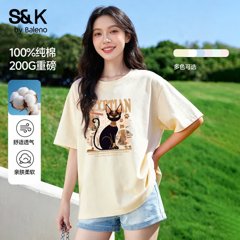 班尼路2款纯棉短袖 49.9元 - 线报酷