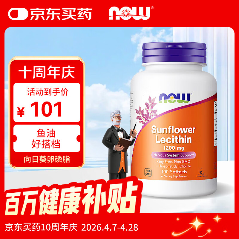 栖作坚果Ⅳ代护脊弹簧床垫1.5*2.0m 2593元 - 线报酷