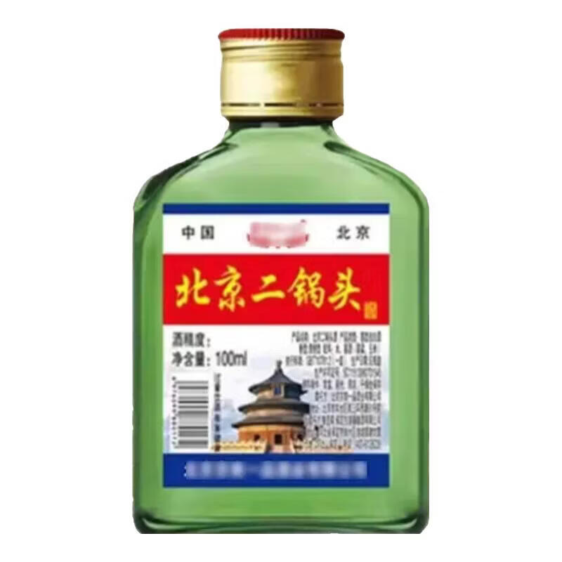 京南一品酒二锅头清香型30度100mL 3瓶 8.99元 - 线报酷