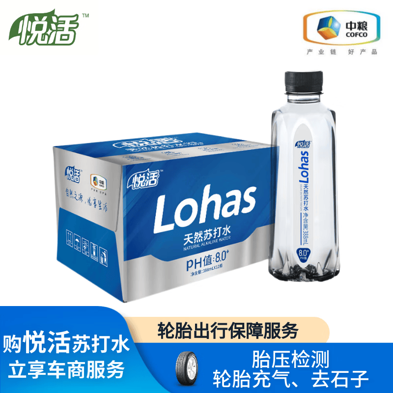 悦活弱碱性苏打水388ml*12桶 30元 - 线报酷