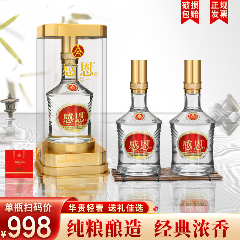 亚力克礼盒 52度 500mL 2瓶 168元 - 线报酷