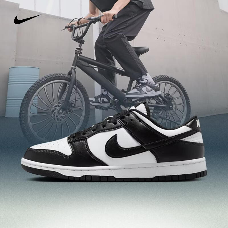 耐克熊猫dunk 422元 - 线报酷
