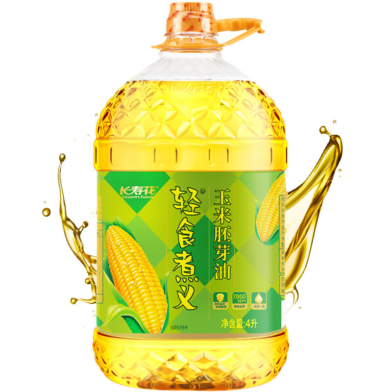 长寿花食用油玉米油4L*2桶 89.9元 - 线报酷