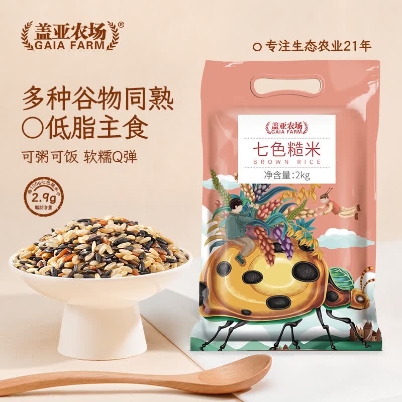 ①兴凯湖云露香米2.5kg*2袋 拍下26.75元 折2.6/斤 - 线报酷