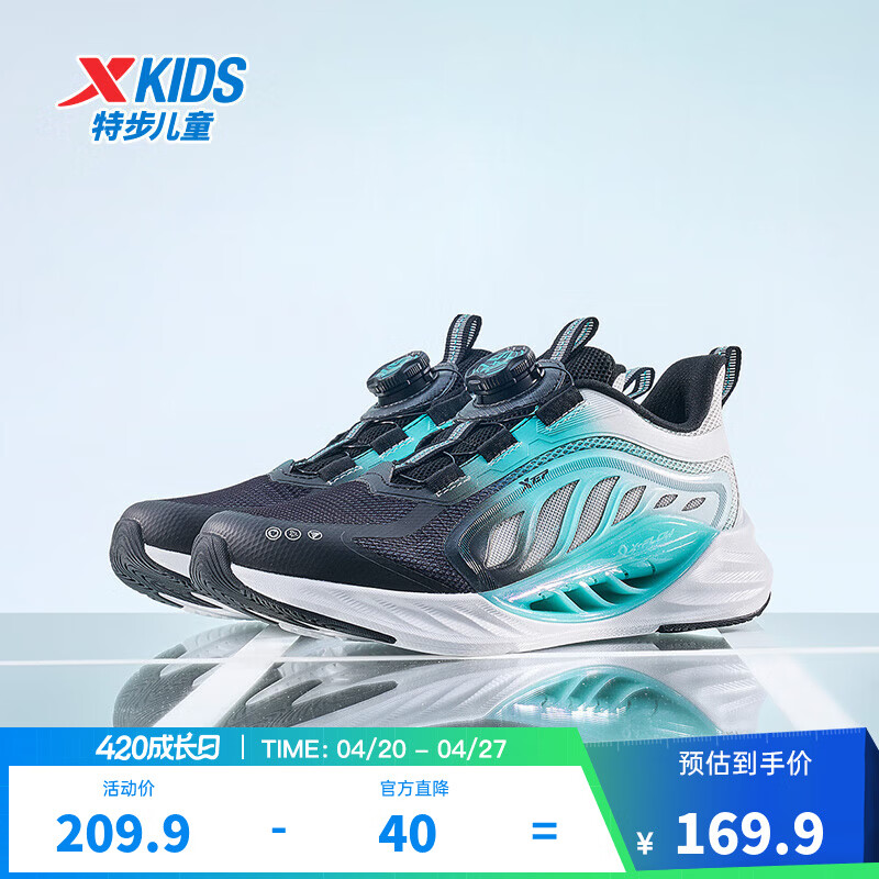 plus领25卷+30券 儿童氢风8.0运动鞋 ♦plus114.9! 经典高端 - 线报酷