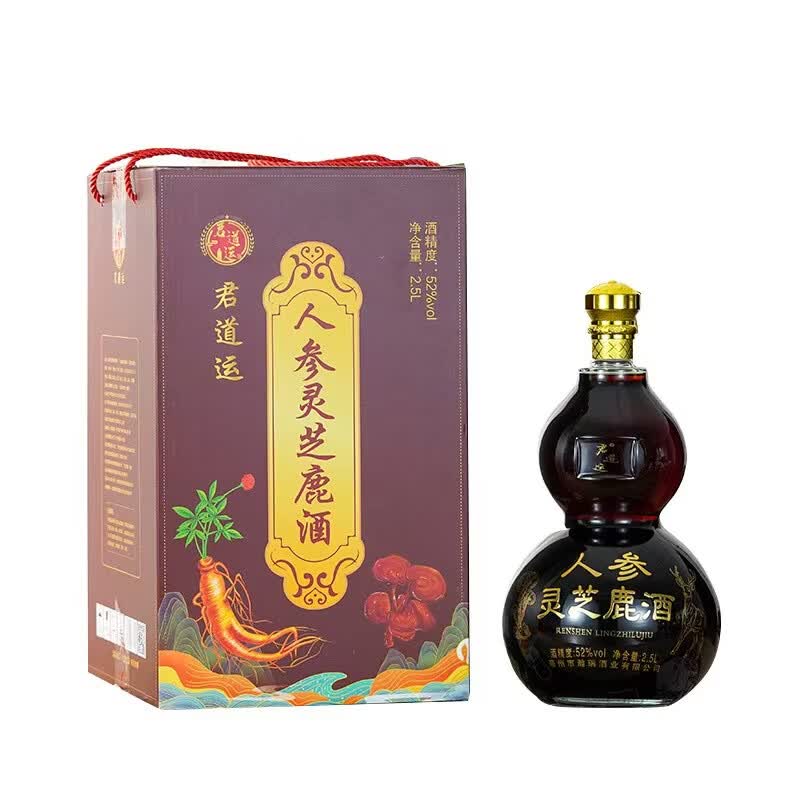 君道运黄精鹿鞭肉苁蓉酒52度2.5L*1瓶 88元，君道运鹿鞭人参酒52度2.5L*1瓶 88元 - 线报酷