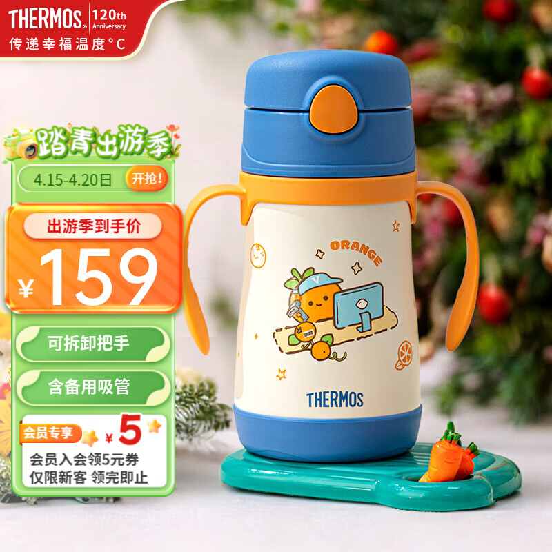 膳魔师大耳狗保温杯蓝色200ml 69元，膳魔师吨吨桶大容量水杯1200ml 88元 - 线报酷