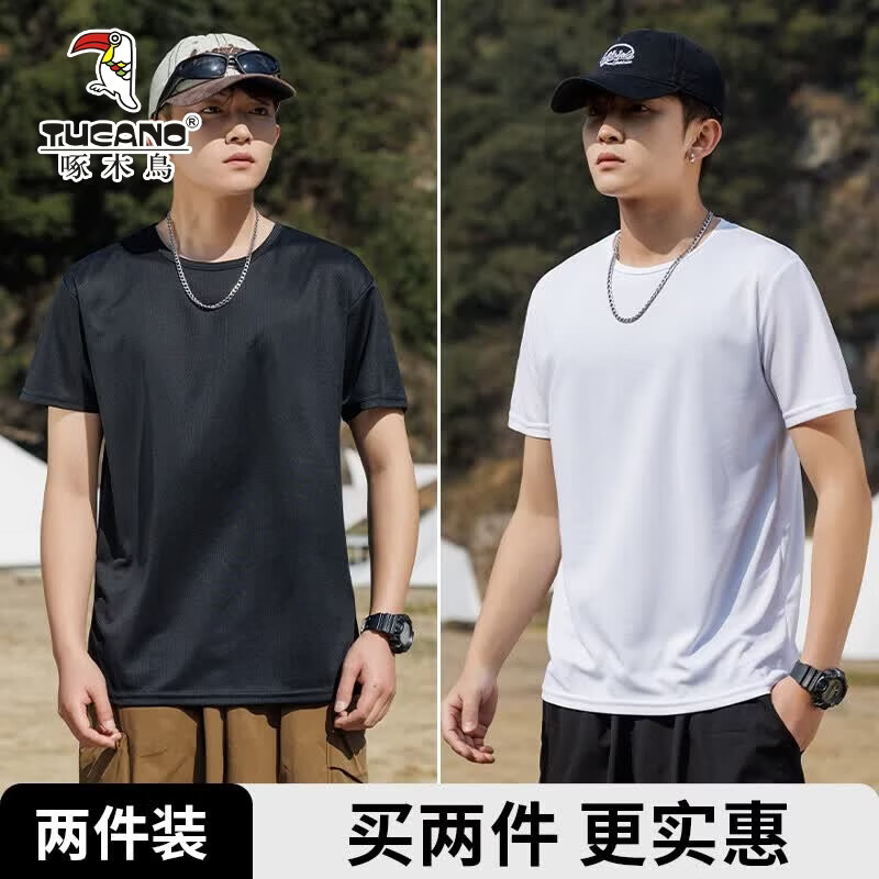 啄木鸟男圆领短袖T恤2件/冰丝运动短裤2条 39.9元 - 线报酷