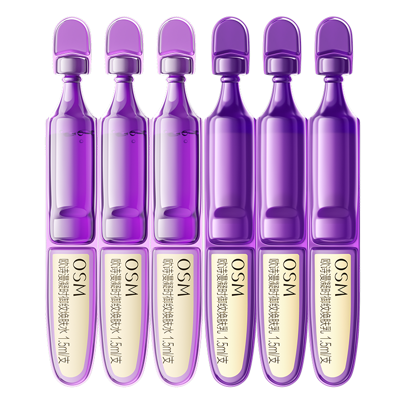 欧诗漫次抛精华任选2件 19.8元 - 线报酷