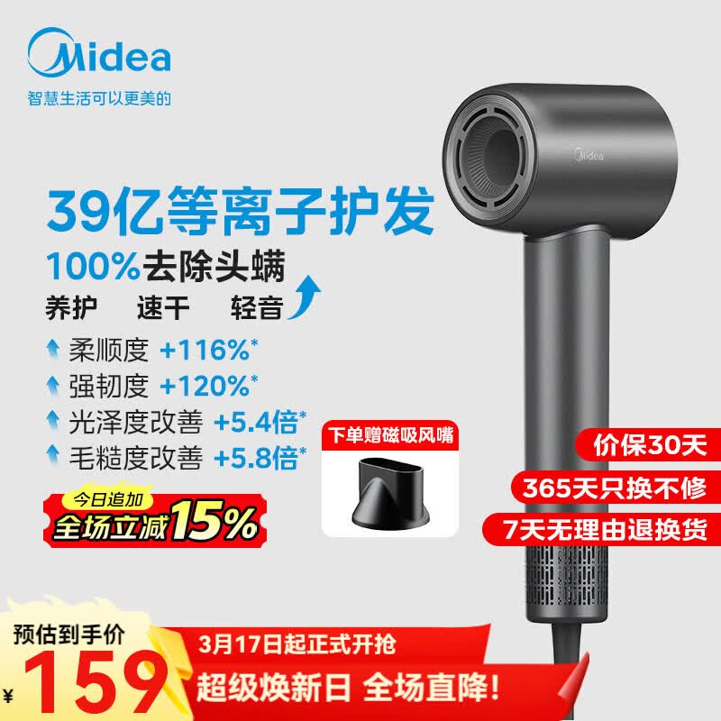 美的双层大容量烘干机430L+1200W除菌防潮 149元 - 线报酷