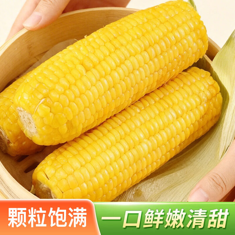 佟创黄糯玉米10支180g/支 10.9元 - 86线报