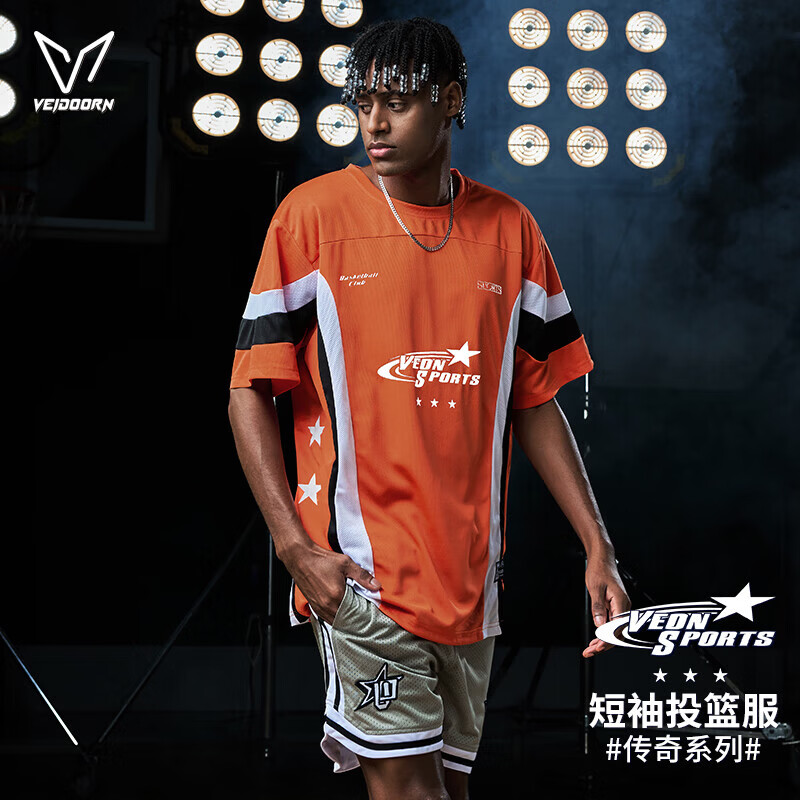 维动篮球服 9.9元，维动篮球裤 12.9元，维动运动袜3双装 12元 - 86线报