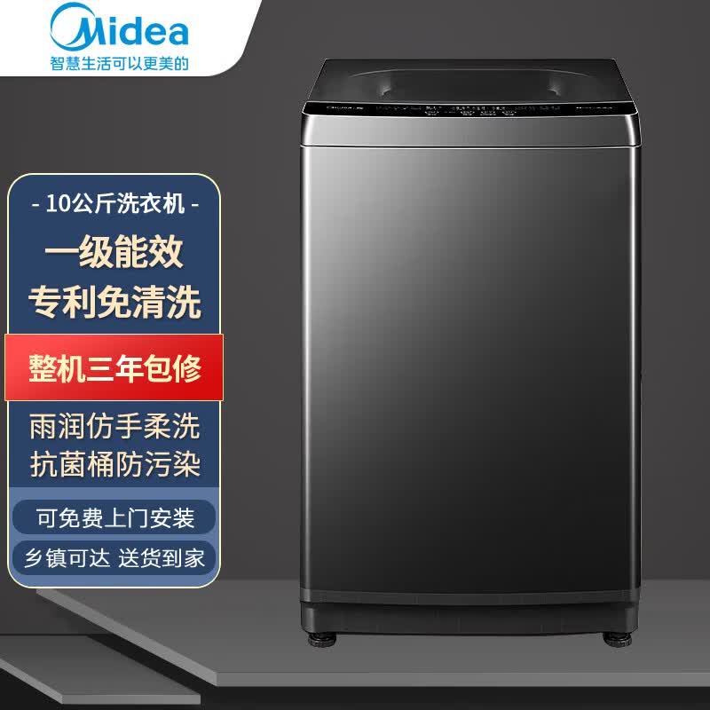 美的9公斤波轮V33B 639元，海信vidda 40vr1q电视 797元 - 线报酷