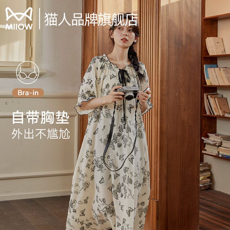 猫人夏季短袖带胸垫睡裙女 49.9元 - 折送网