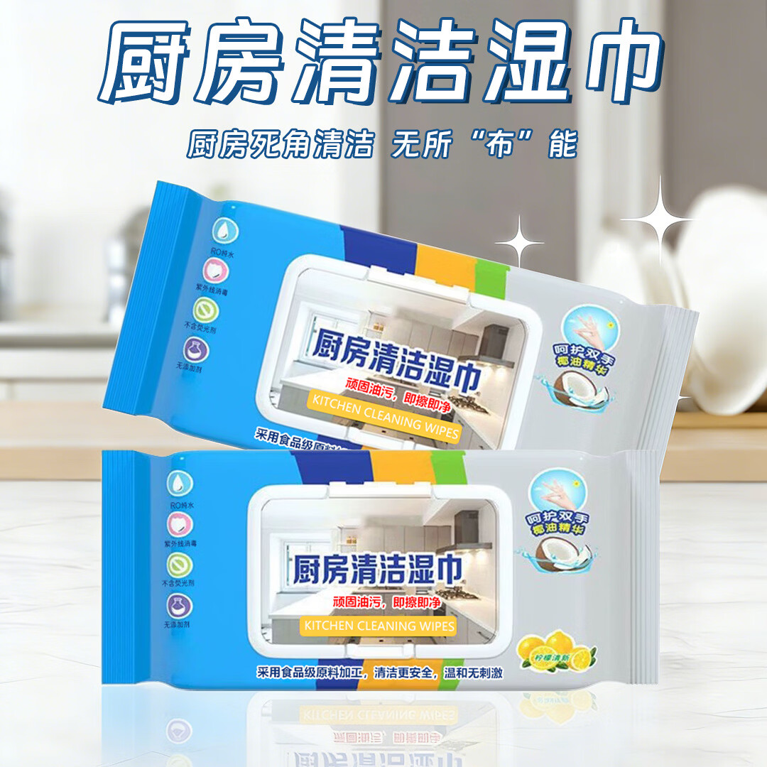 厨房湿巾50抽 1.01元，马桶刷1个装 1.01元，密封防潮调料瓶1个 1.01元 - 线报酷