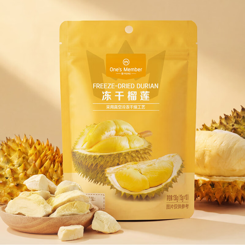 1号会员店榴莲冻干130g 54.9元 - 86线报