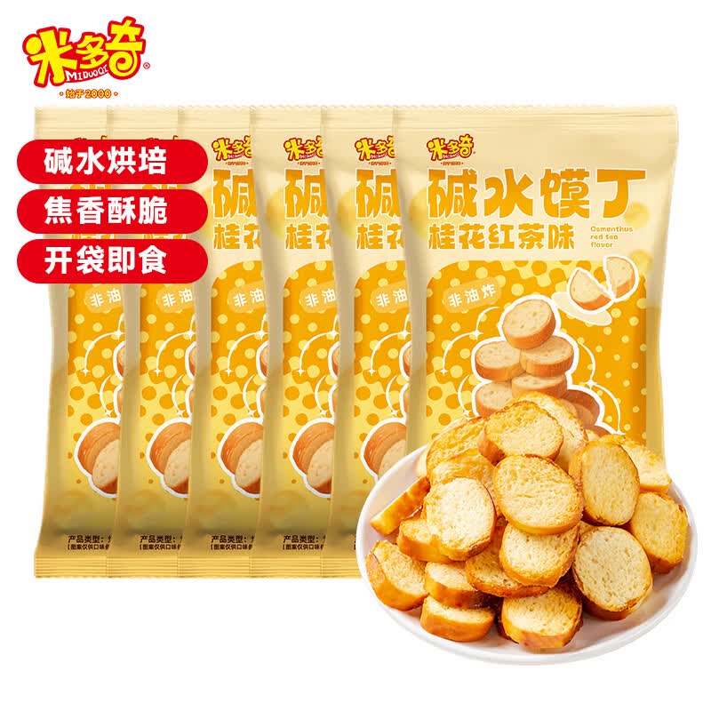 米多奇碱水面包丁490g/袋 9.9元 - 线报酷