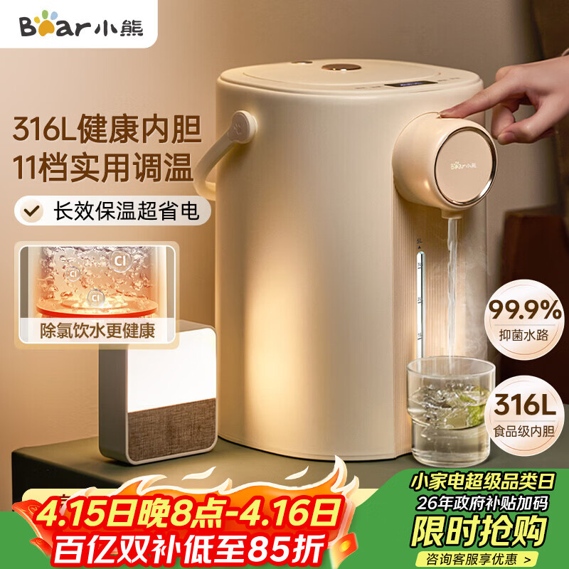 九阳 F-30FZ630微压电饭煲3L 129元，美的 MB-HC4072T 电饭煲 343元 - 线报酷