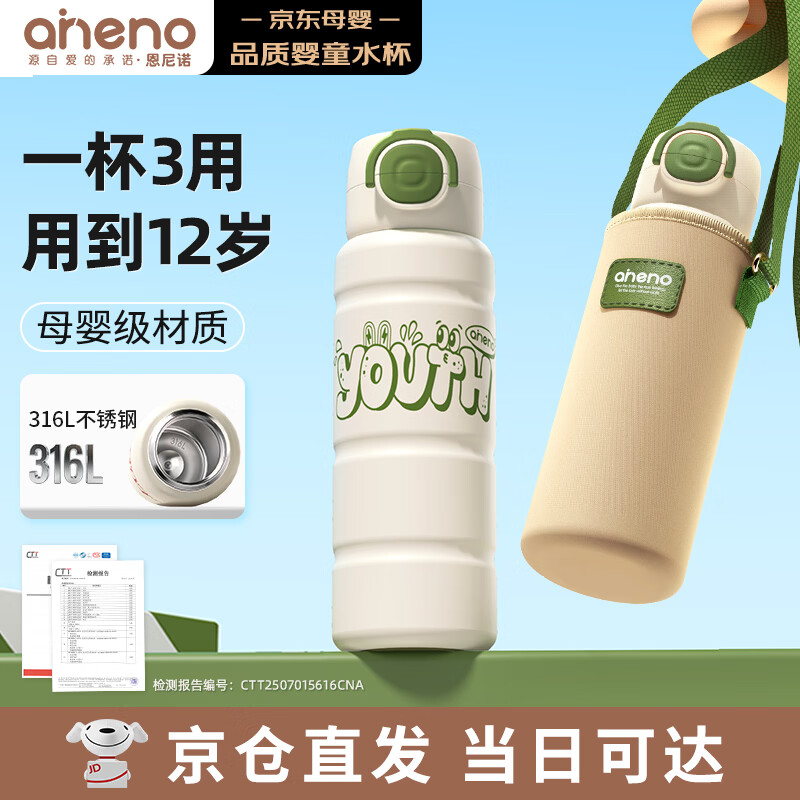 哆猫猫甜牛奶 0.4元 - 折送网