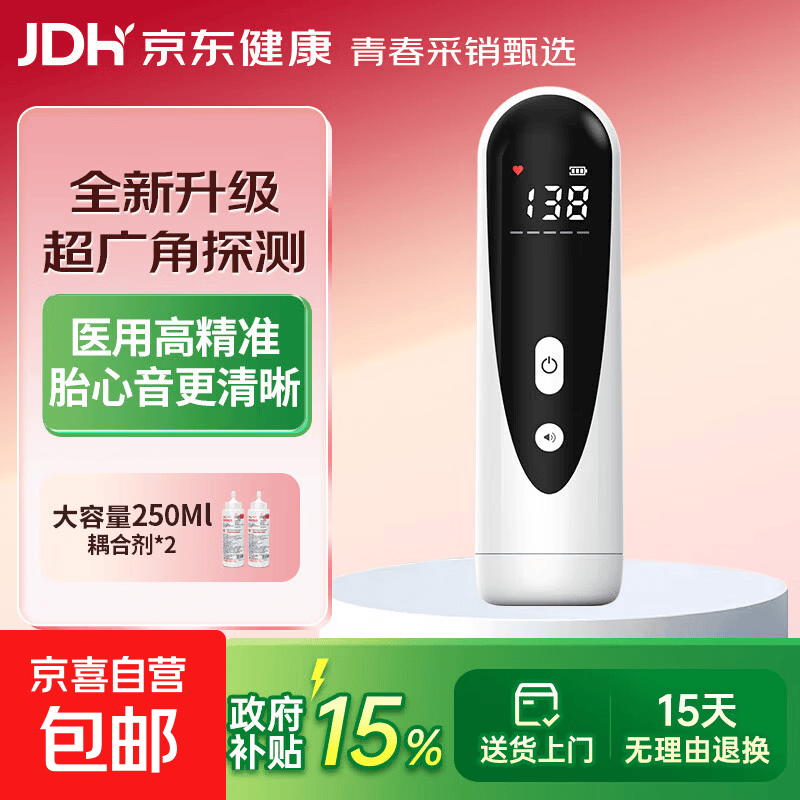 凡士林大白罐 46元 - 线报酷