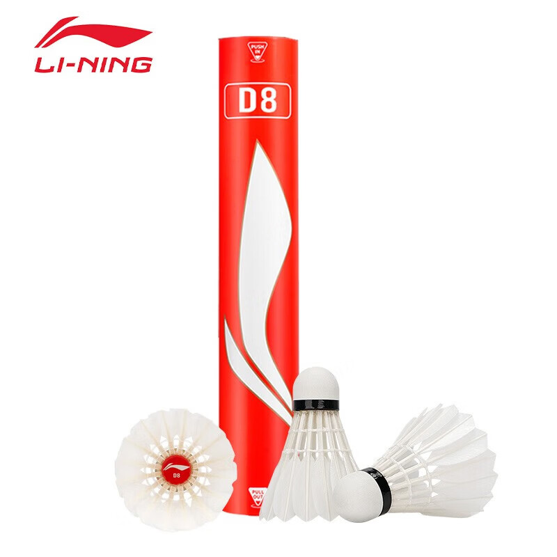 李宁G300S拍6桶 126元，李宁D1拍4桶 102元，李宁D8拍6桶 133元 - 线报酷