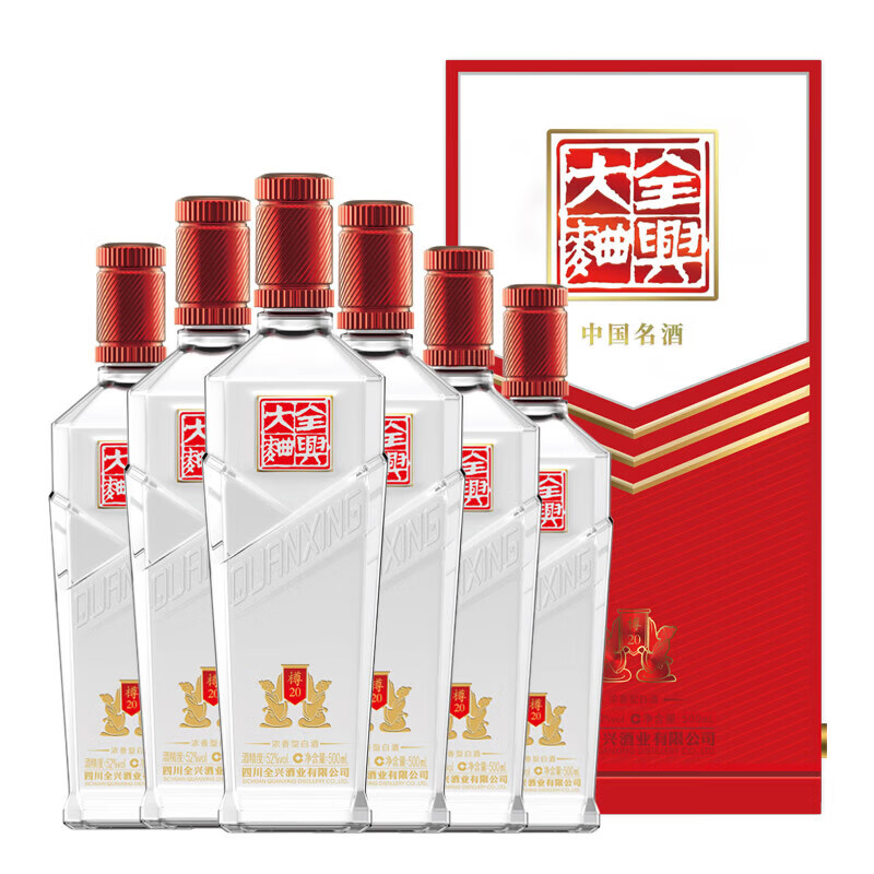 全兴大曲樽20 52度 500mL*6瓶 660元 - 线报酷