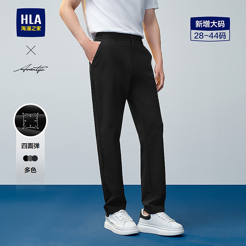 海澜之家商务通勤长袖衬衫 80.4元，海澜之家经典纯棉长袖衬衫 80.4元 - 86线报