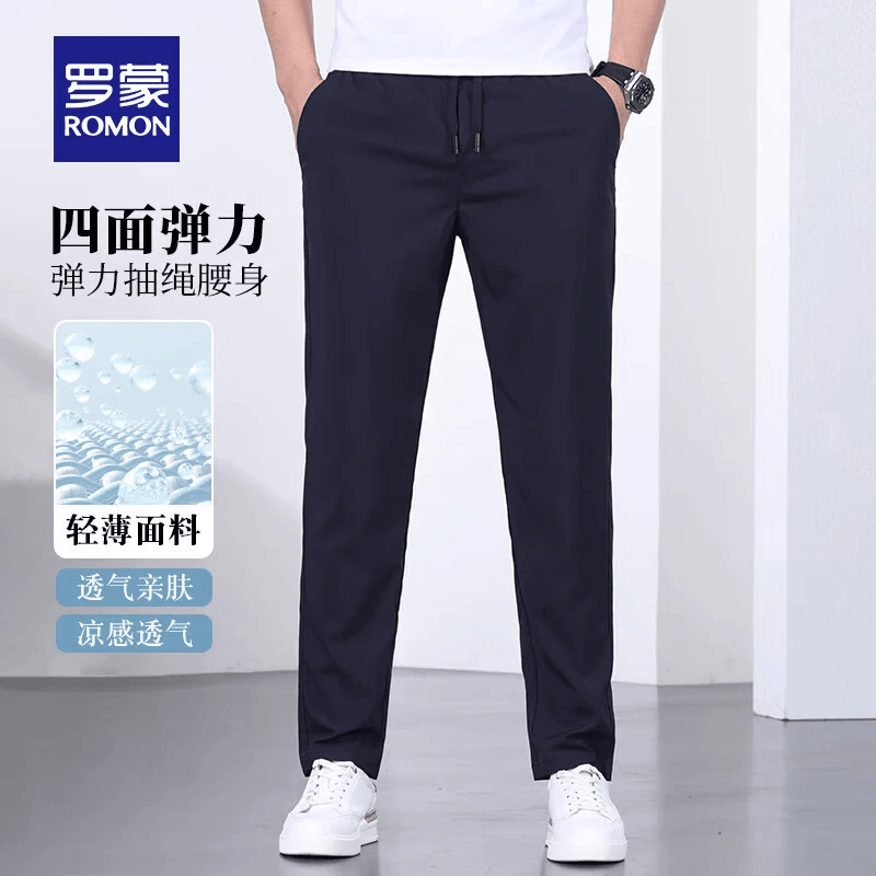 罗蒙冰丝短袖POLO+短袖T恤+休闲裤 99.7元 - 聚合线报