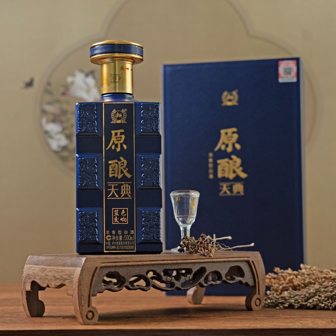 原酿天典蓝色交响 交响蓝500mL 6瓶 度 下1件到手399圆 - 折送网