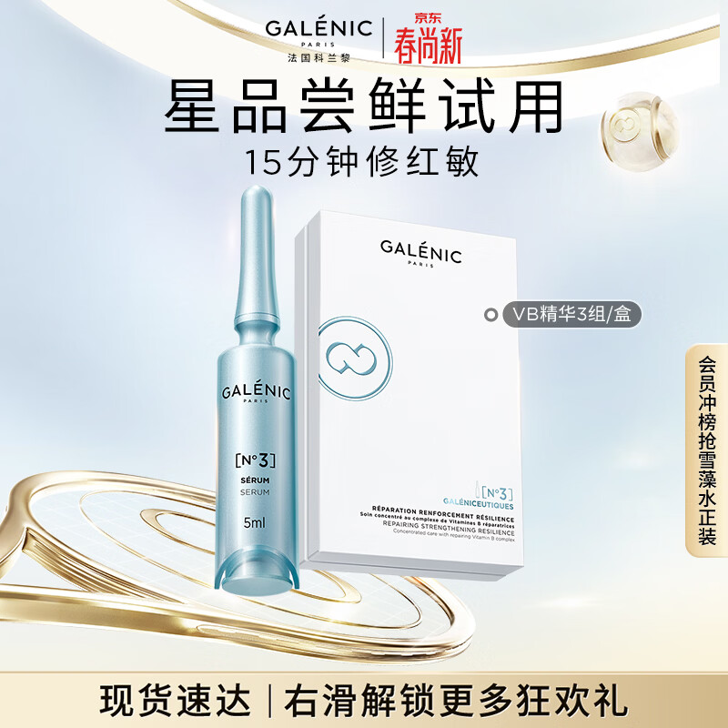 兰蔻菁纯眼霜45ml 763元,兰蔻菁纯眼霜90ml 1526元,兰蔻菁纯眼霜45ml 777元 - 线报酷 兰蔻菁纯眼霜45ml 763元,兰蔻菁纯眼霜90ml 1526元,兰蔻菁纯眼霜45ml 777元 - 线报酷