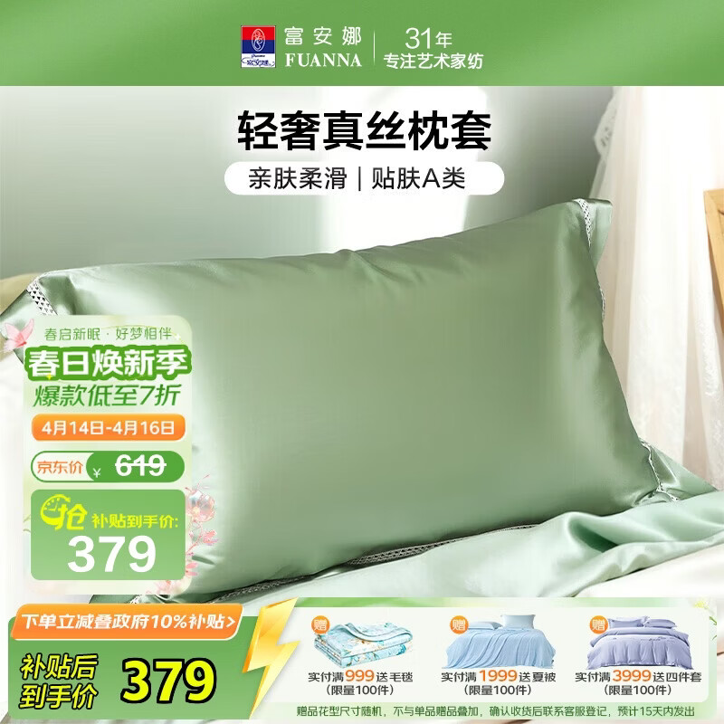 城市爱情大白垫1.8/1.5*2 782元 - 线报酷