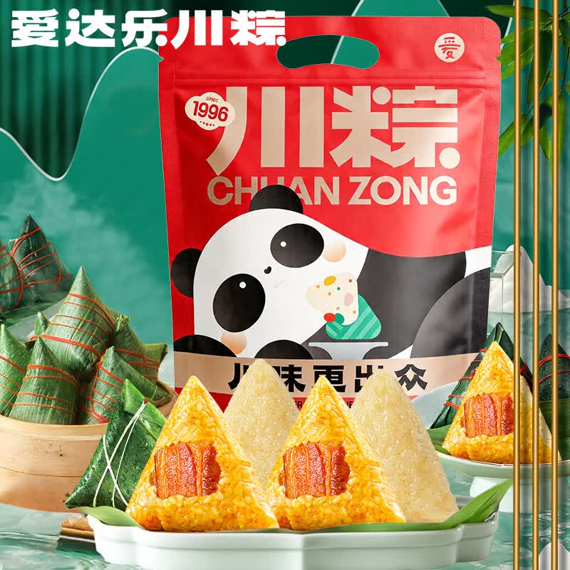 冲 爱达乐 粽子礼盒520g 15元得6个 折2.6一个! - 线报酷