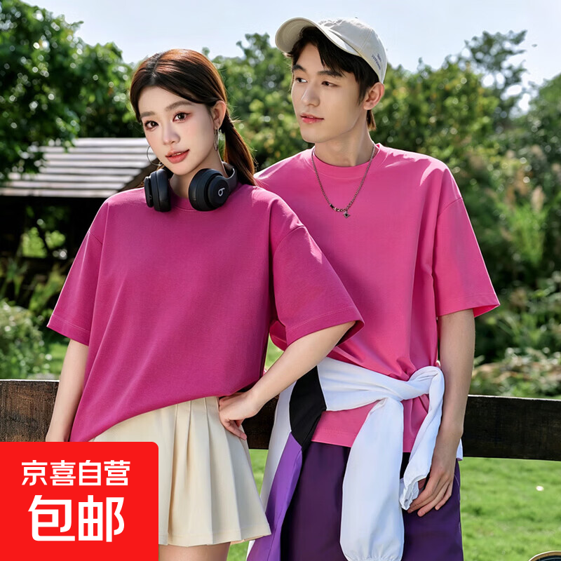 百搭纯棉短袖 17.51元 - 线报酷