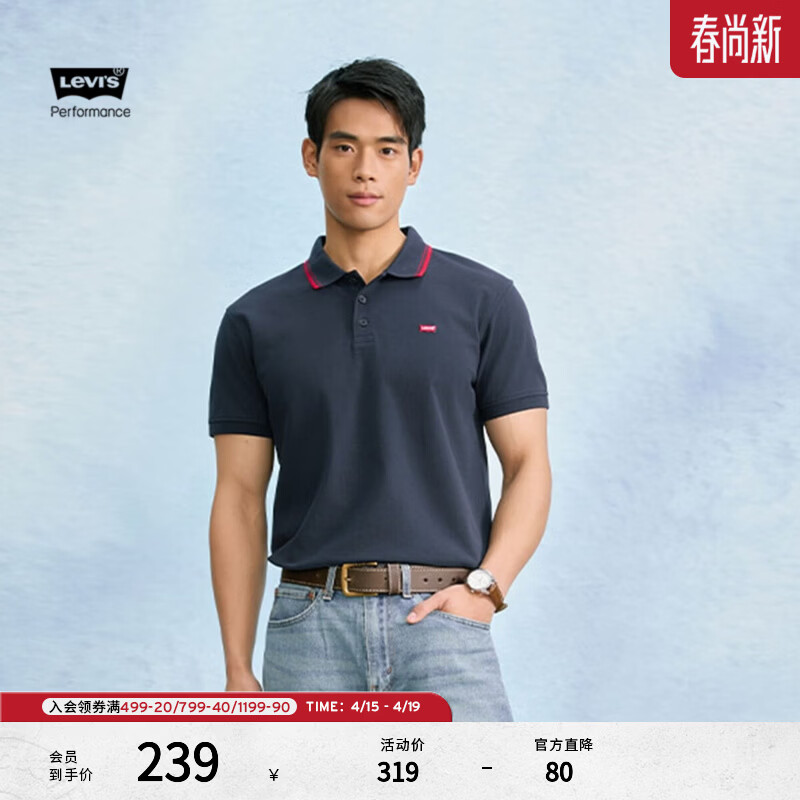 李维斯女士高腰直筒牛仔裤 plus343.17元 - 线报酷