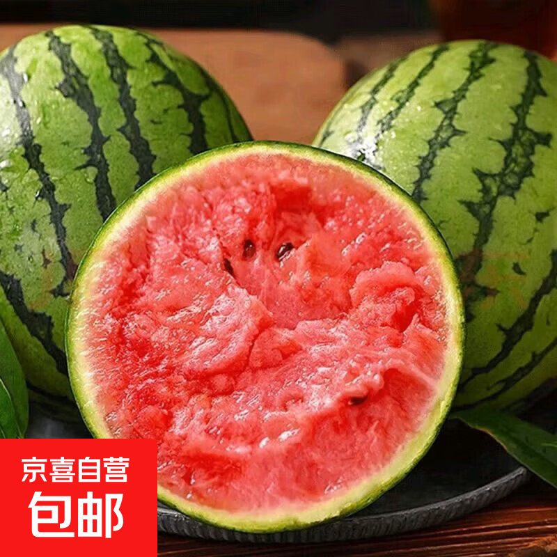 小糖丸西瓜 5.9元 - 线报酷