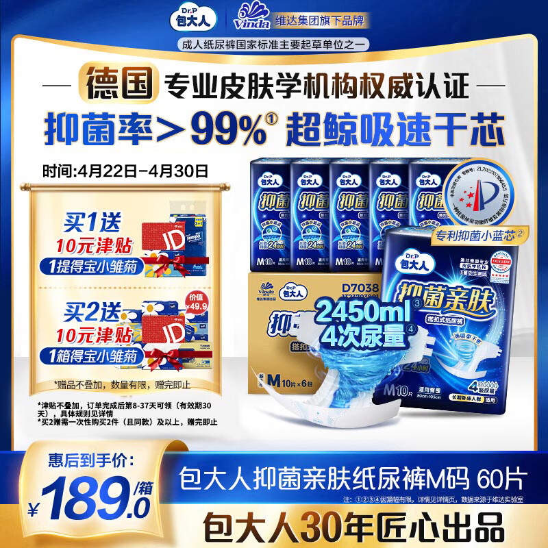 宝家洁平板夹布拖把35cm+1布 18.9元 - 线报酷