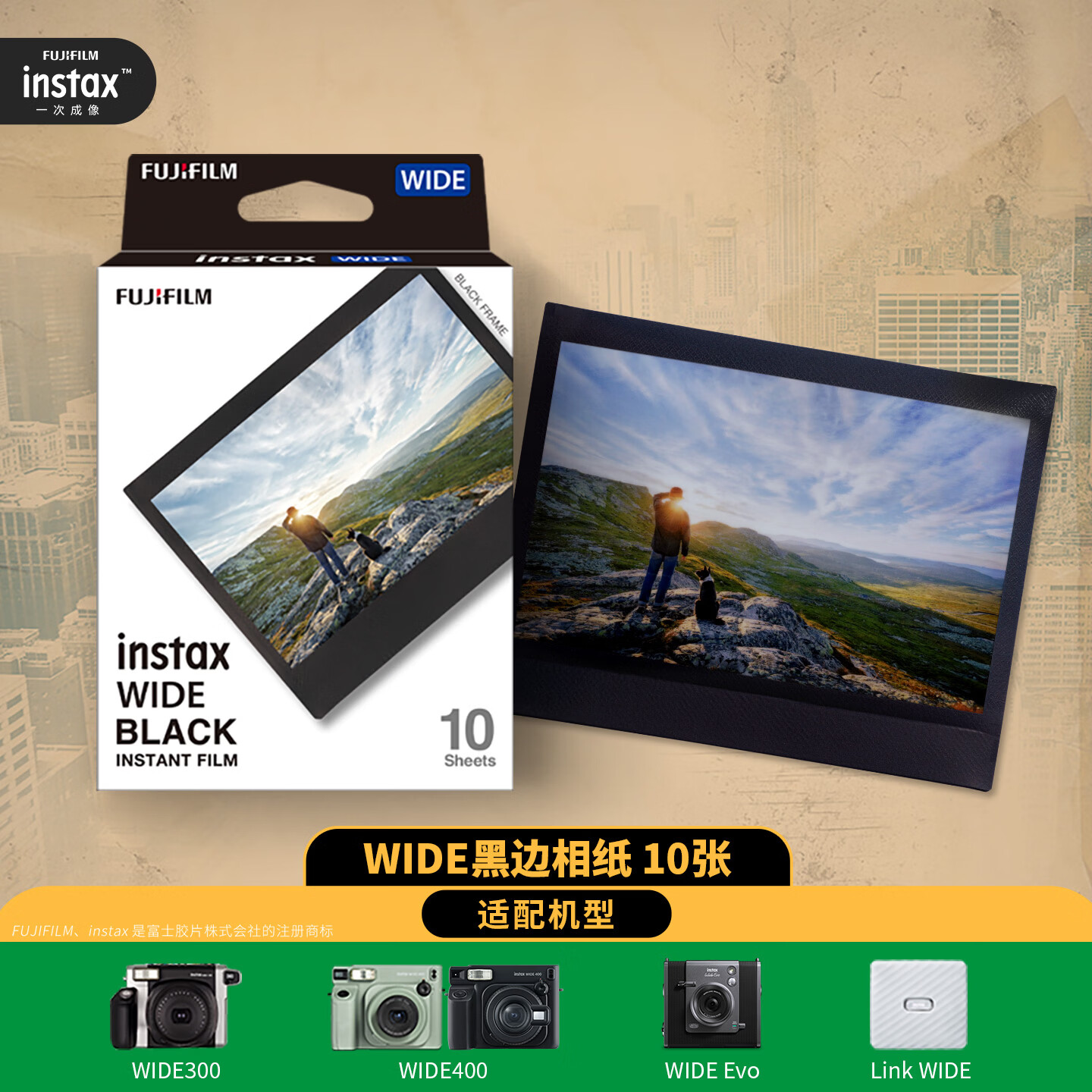 14点前预约 拍立得相纸 14:30⏰开抢 双白 蓝边 花语 花花调色盘 - 线报酷