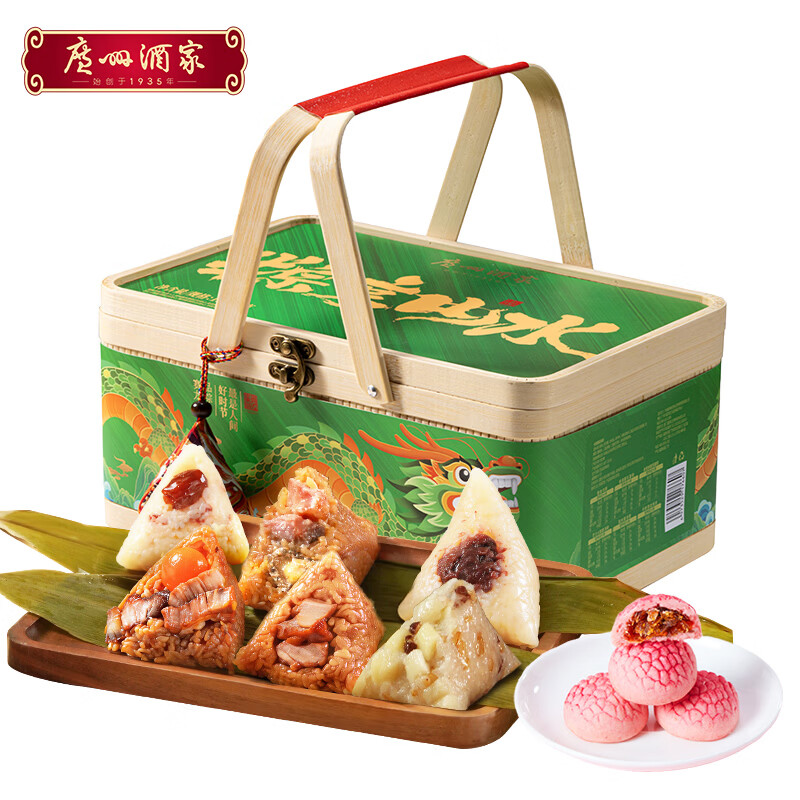 广州酒家粽享山水礼盒1250g 79元 - 线报酷