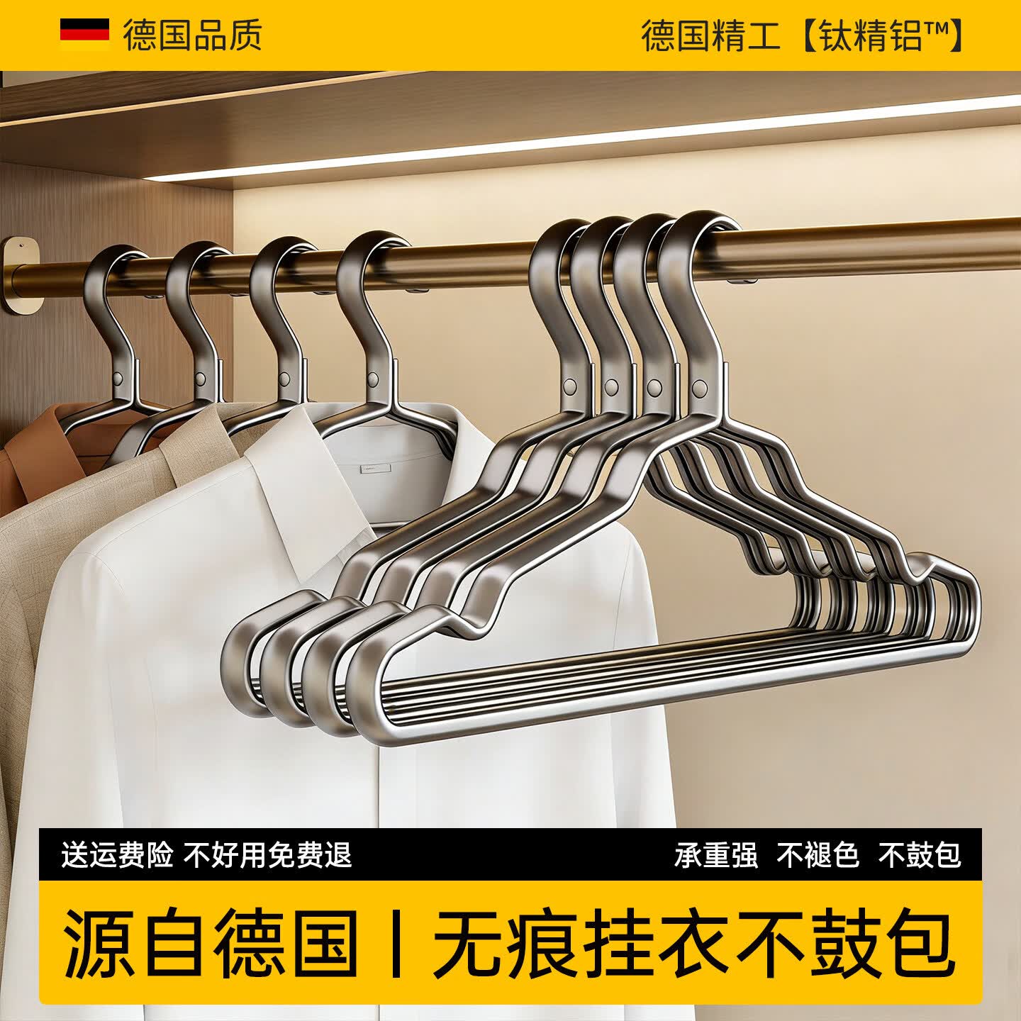法洁诺环保材质衣架10支 8.8元，法洁诺不锈钢衣架1个 13.95元 - 线报酷