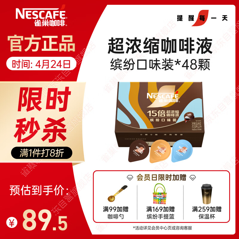 吾岛零脂无糖酸奶70g*6盒 55.3元 - 线报酷