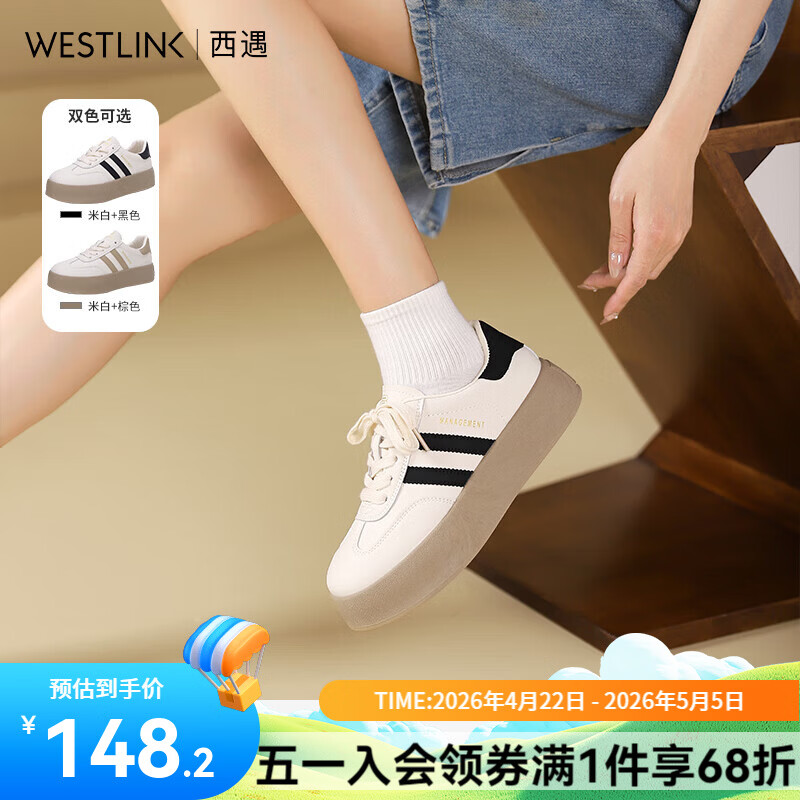 西遇厚底德训鞋 82.5元，西遇平底德训鞋 82.5元，西遇全包勃肯鞋 79.5元 - 线报酷