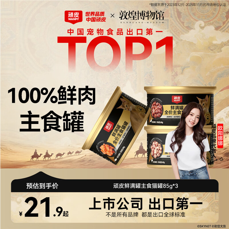 美士进口鸡肉成猫粮14磅 288元 - 86线报