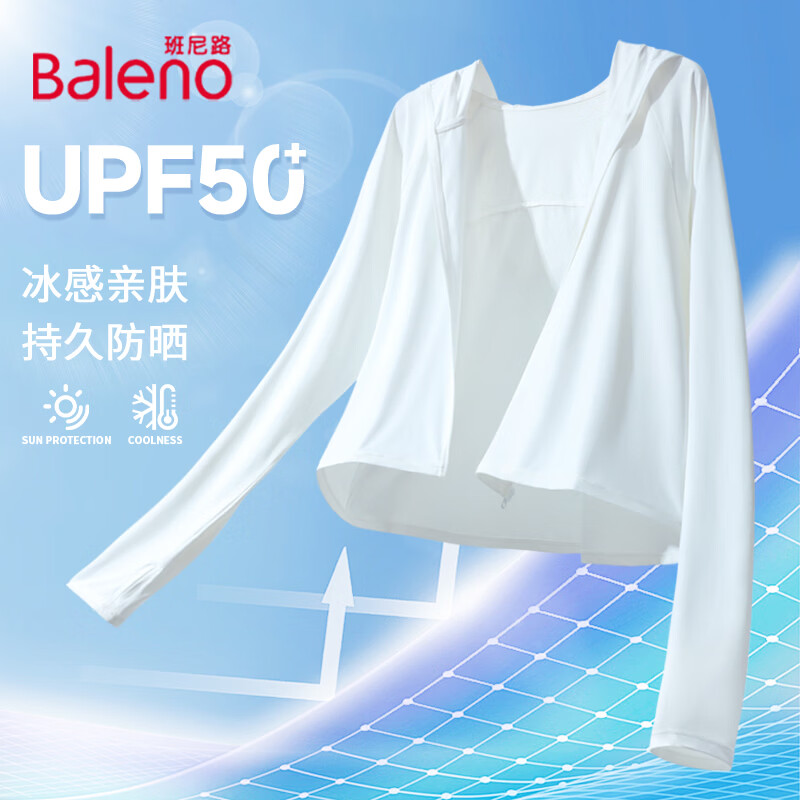 班尼路防晒衣UPF50+显瘦不臃肿 39.9元 - 线报酷