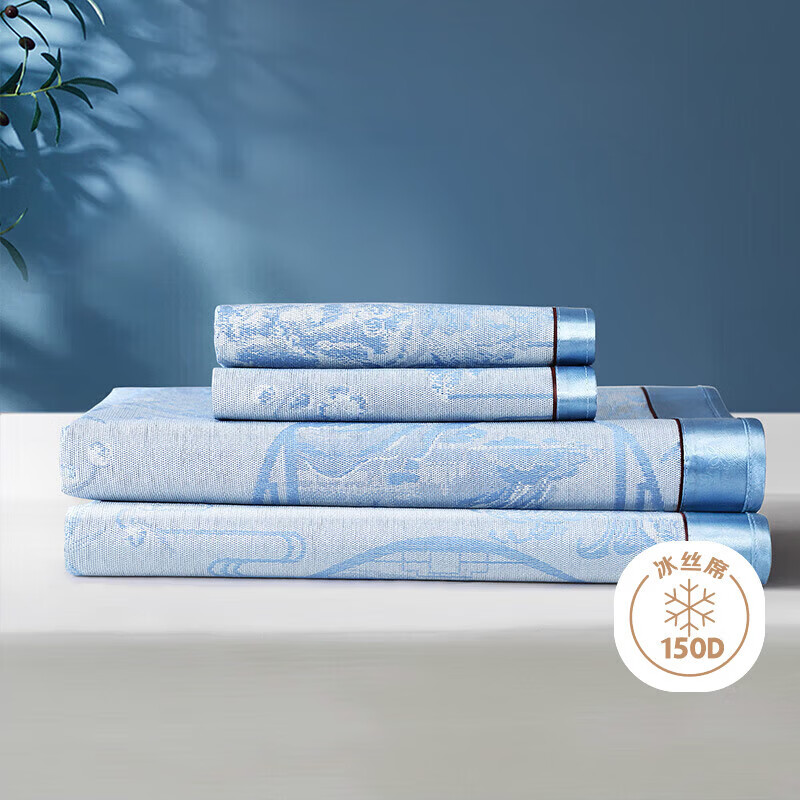 富安娜家纺可折叠冰丝凉席3件套1.5米床(1.5*2m) 69元 - 线报酷