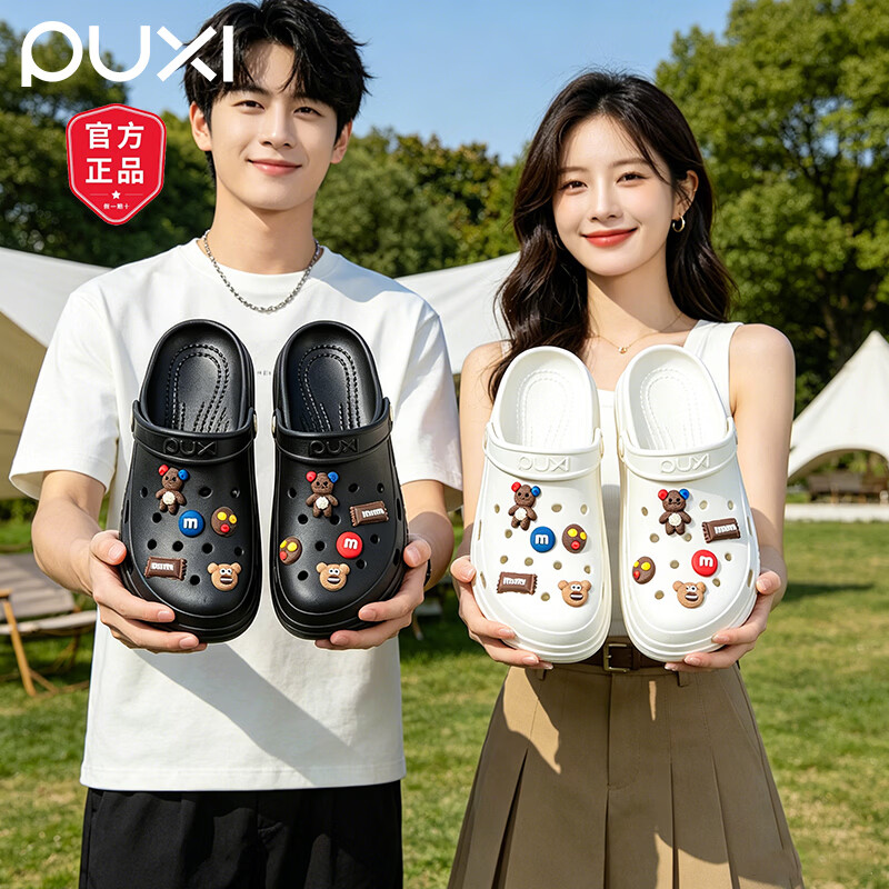 朴西男女漏水速干凉拖鞋 29.8元，朴西男女厚底EVA凉拖鞋 29.8元 - 线报酷