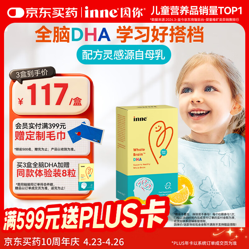 MegaRed脉拓辅酶Q10胶囊片90粒 277元 - 线报酷