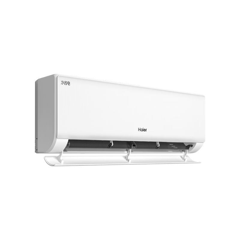 海尔空调净省电大1.5匹挂机新一级能效壁挂式卧室冷暖双排纯铜管蒸发器KFR-35GW/E1-1 - 线报酷